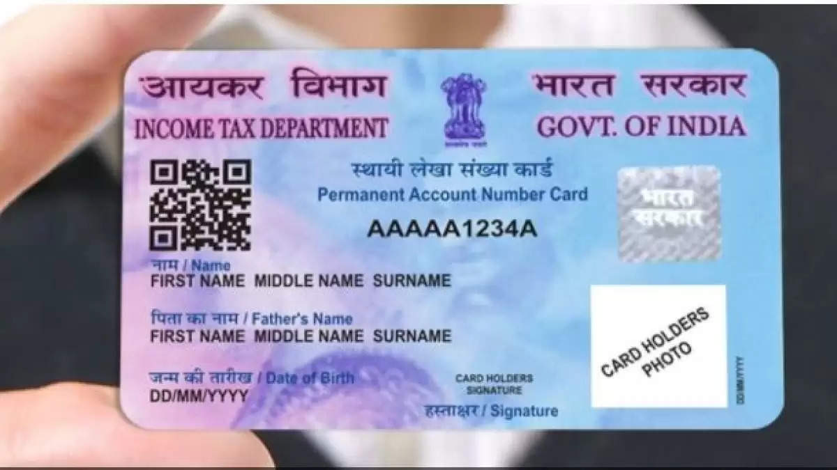 HOW TO DOWNLOAD E-PAN CARD FROM NSDL IN JUST 2 MINUTES WITH PAN OR ADHAAR CARD