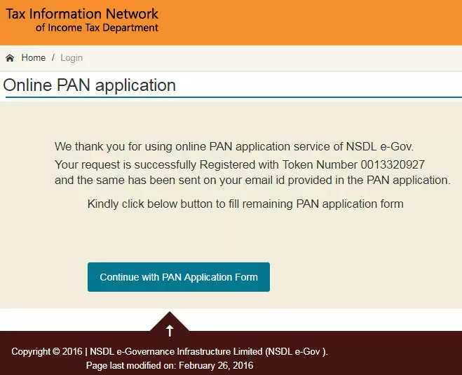 PAN CARD: HOW TO APPLY PAN CARD IN JUST 2 MINUTES