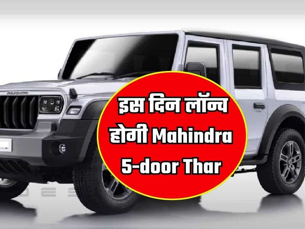 Mahindra 5-door Thar Price