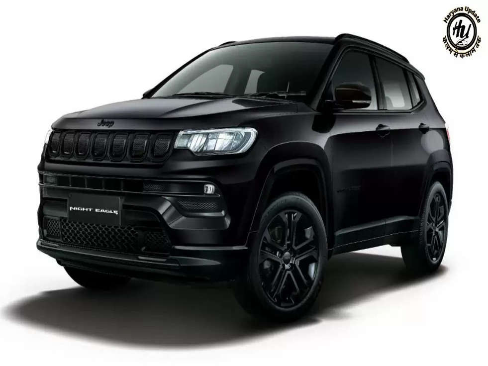 Jeep Compass: आ रहा है सबको दीवाना बना देने वाला स्पेशल एडिशन, limited edition