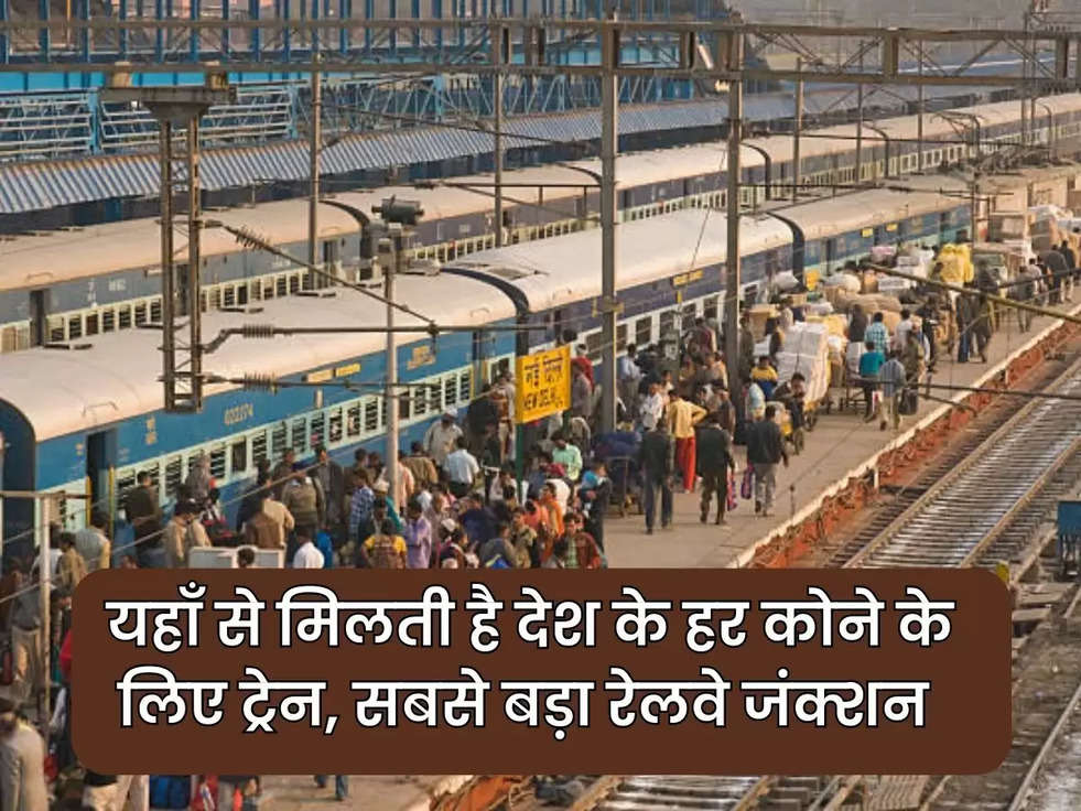 indian railways