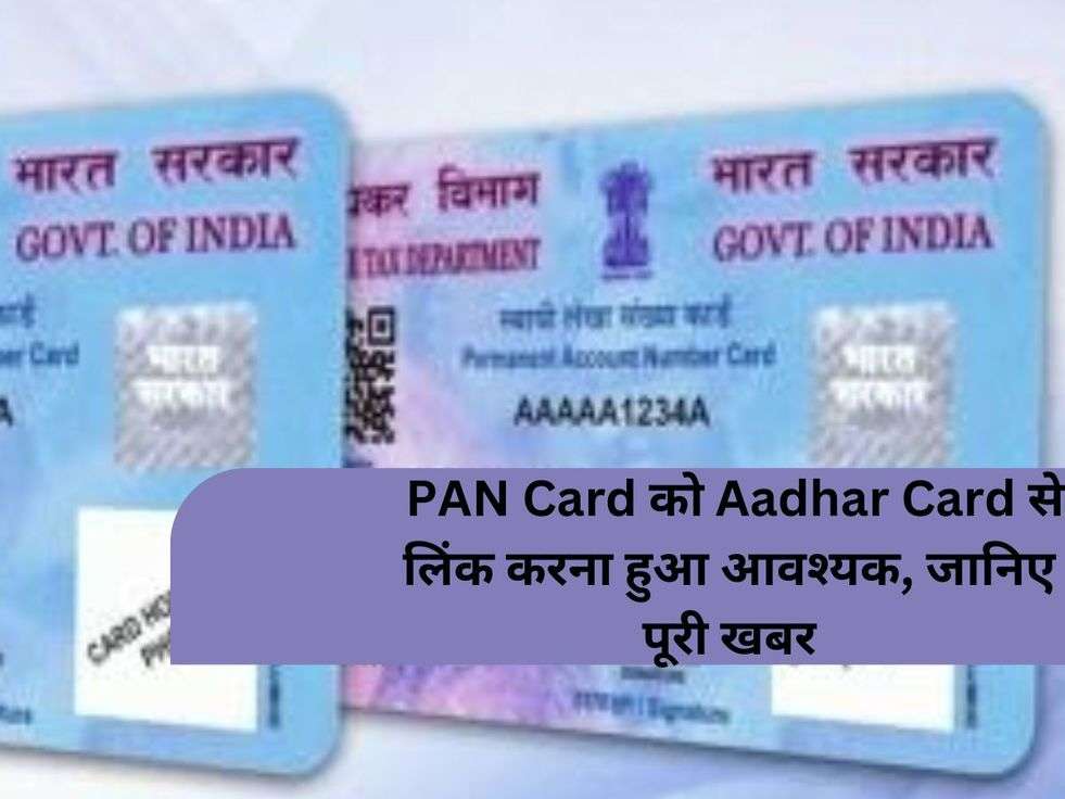 aadhar card