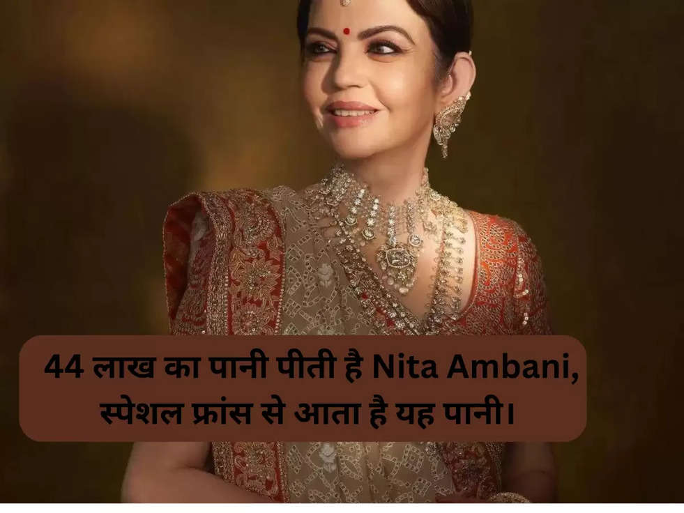 Nita Ambani Lifestyle 