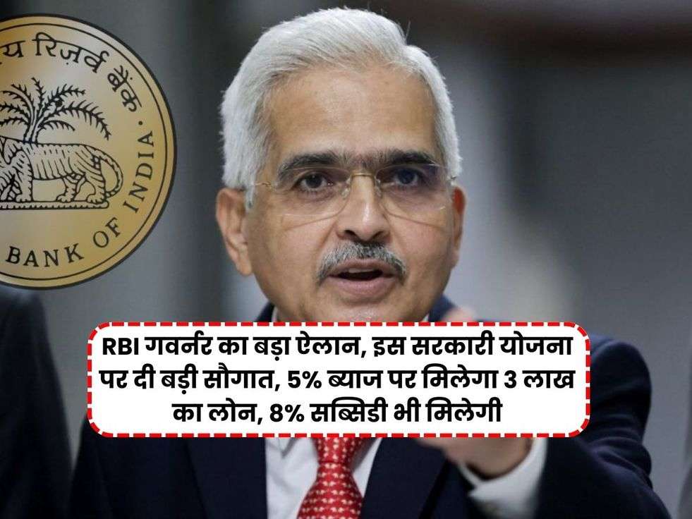 rbi news