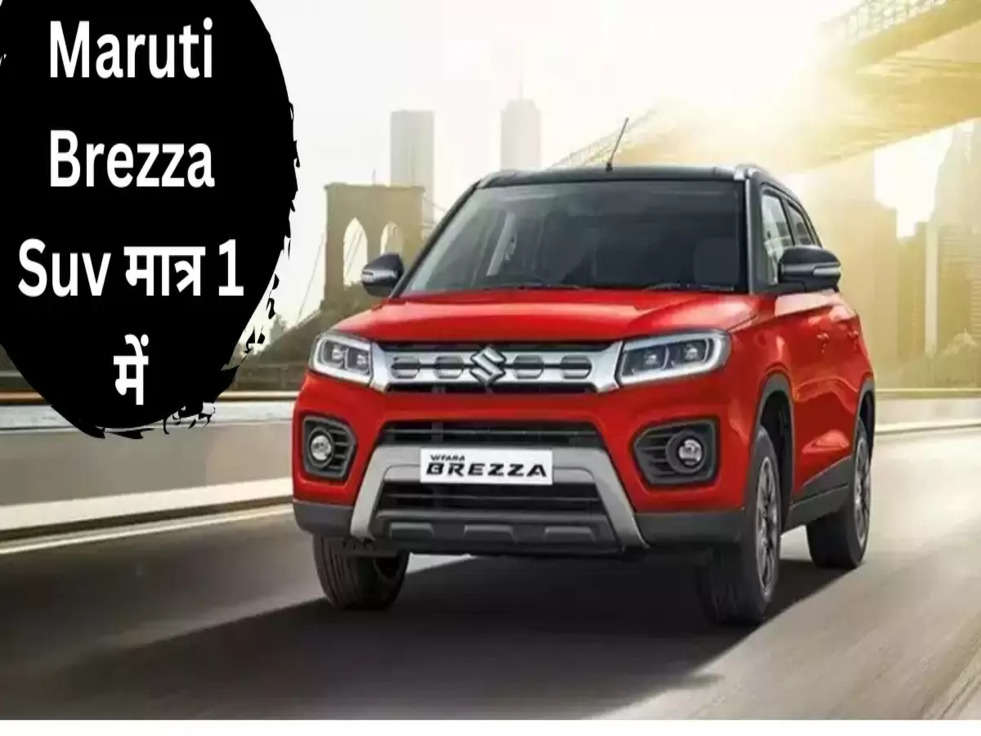 Maruti Brezza