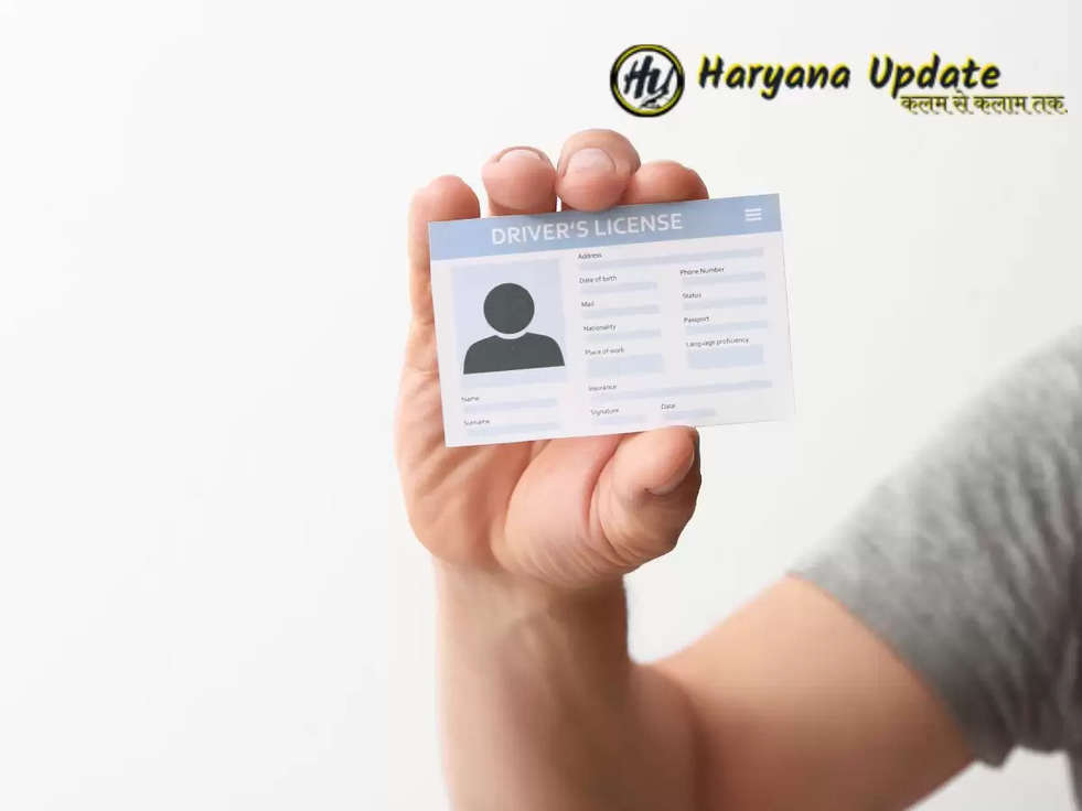 Driving Licence खो गया है तो डुप्लिकेट के लिए मिनटों में करें अप्लाई, जानिए कैसे 