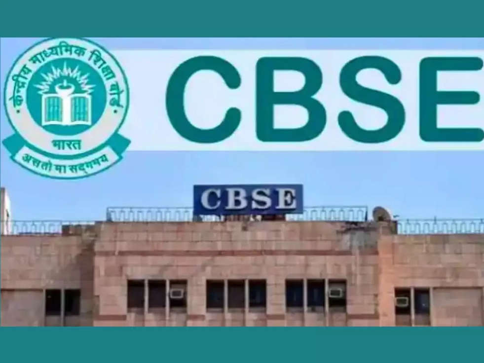 cbse