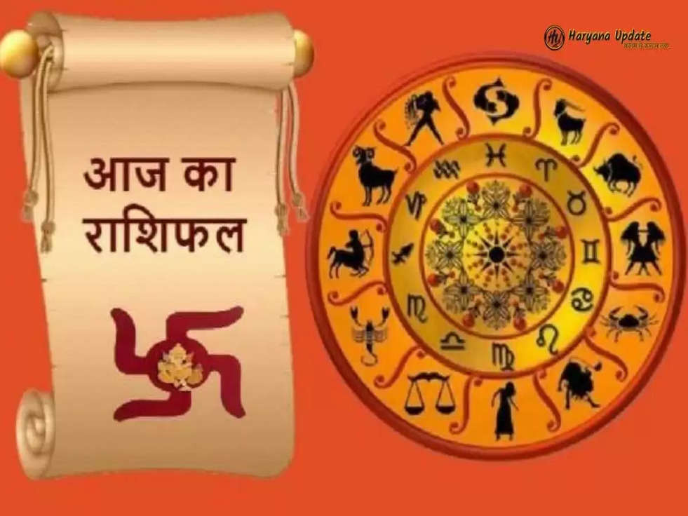 Horoscope Today 02 September 2022: जानिए कैसा रहेगा आपका आज का दिन,क्या मिलेगा भाग्य का साथ