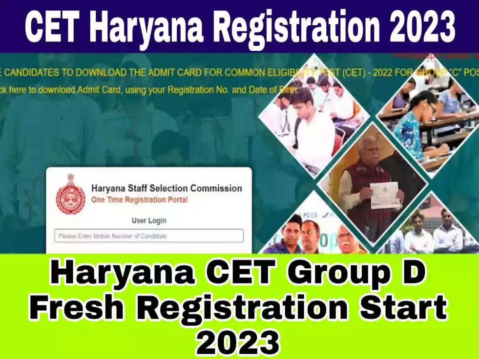 Haryana Cet Group D Registration 2023