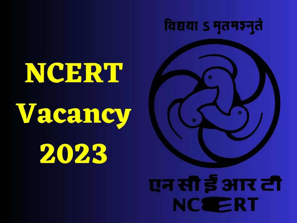 NCERT Vacancy 2023: एनसीईआरटी में नॉन-अकादमिक पदों पर निकली बम्भपर र्तियां, जानिए कैसे करें अप्लाई?