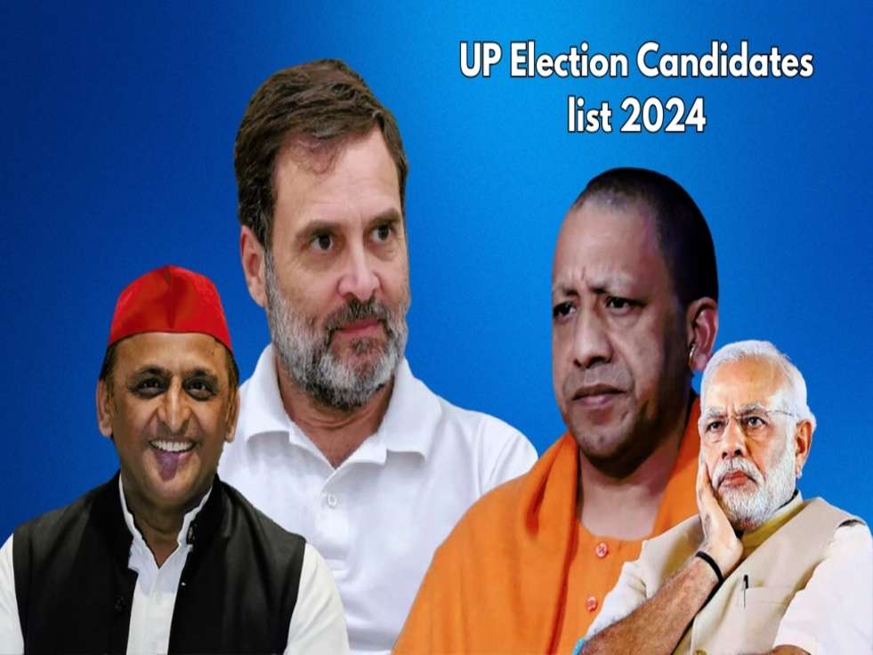 UP Election Candidates list 2024: यूपी लोकसभा चुनाव मे उतरे बीजेपी-SP, कॉंग्रेस के 80 उम्मीदवारों की लिस्ट