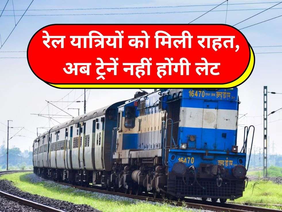 Indian Railways