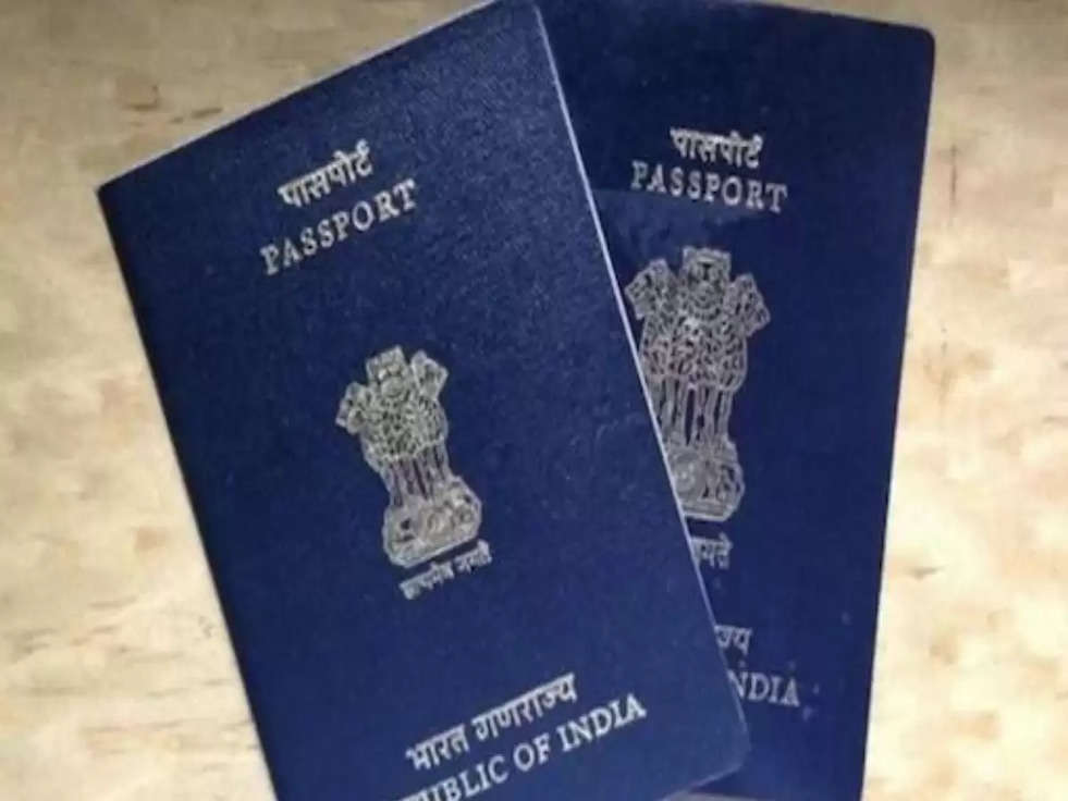 Passport: इन तीन लोगों को बिना पासपोर्ट कहीं भी जाने की है आजादी, जानिए कौन है ये लोग