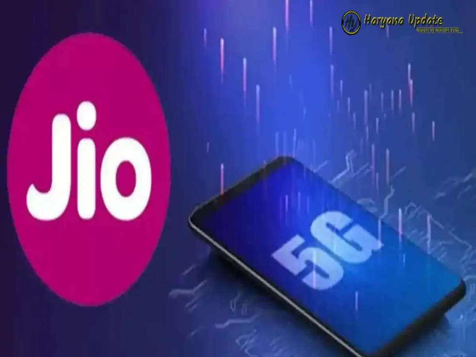 Reliance AGM 2022: Jio 5G सर्विस का हुआ ऐलान, जानिए Launch Date