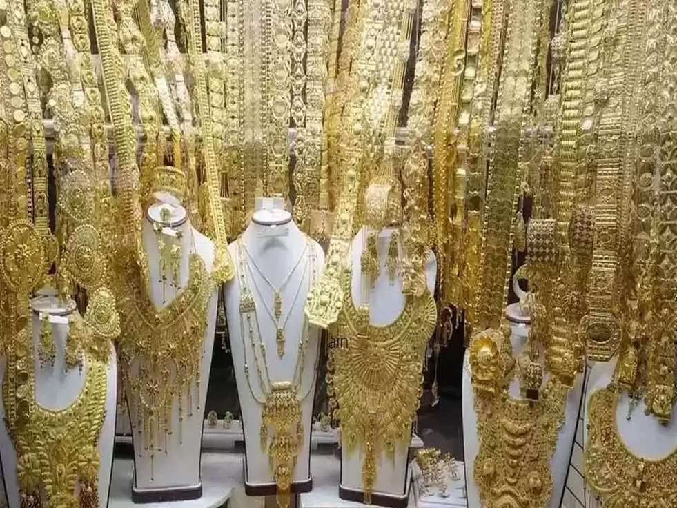 Gold Price: सोना खरीदने वालों के लिए अच्छी खबर, एक बार फिर हुआ रेट में बदलाव, जानिए ताजे भाव 