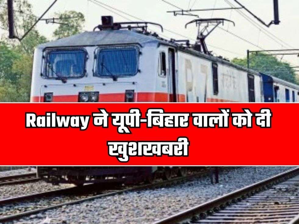 Indian Railways: