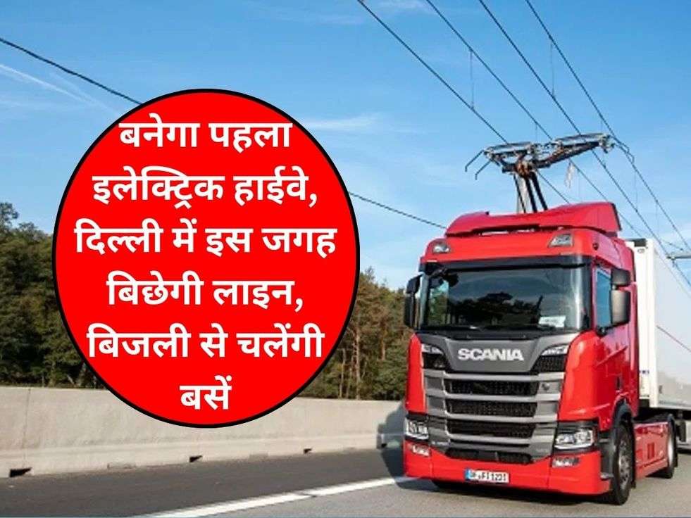 Delhi Electric Highway