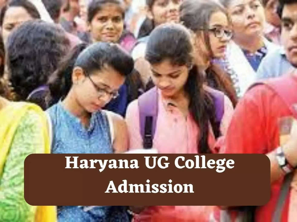 haryana education news