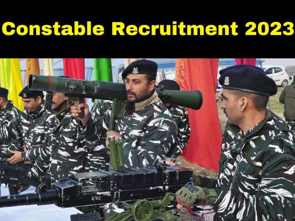 CRPF Recruitment 2023