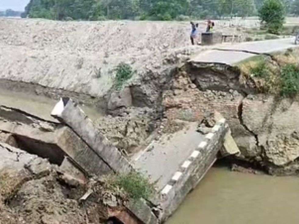 Bihar Bridge Accident: बिहार में हुआ बड़ा पुल हादसा!