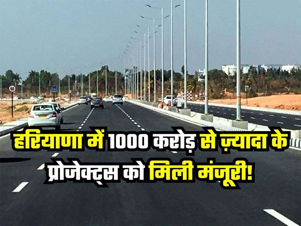 Haryana Roads