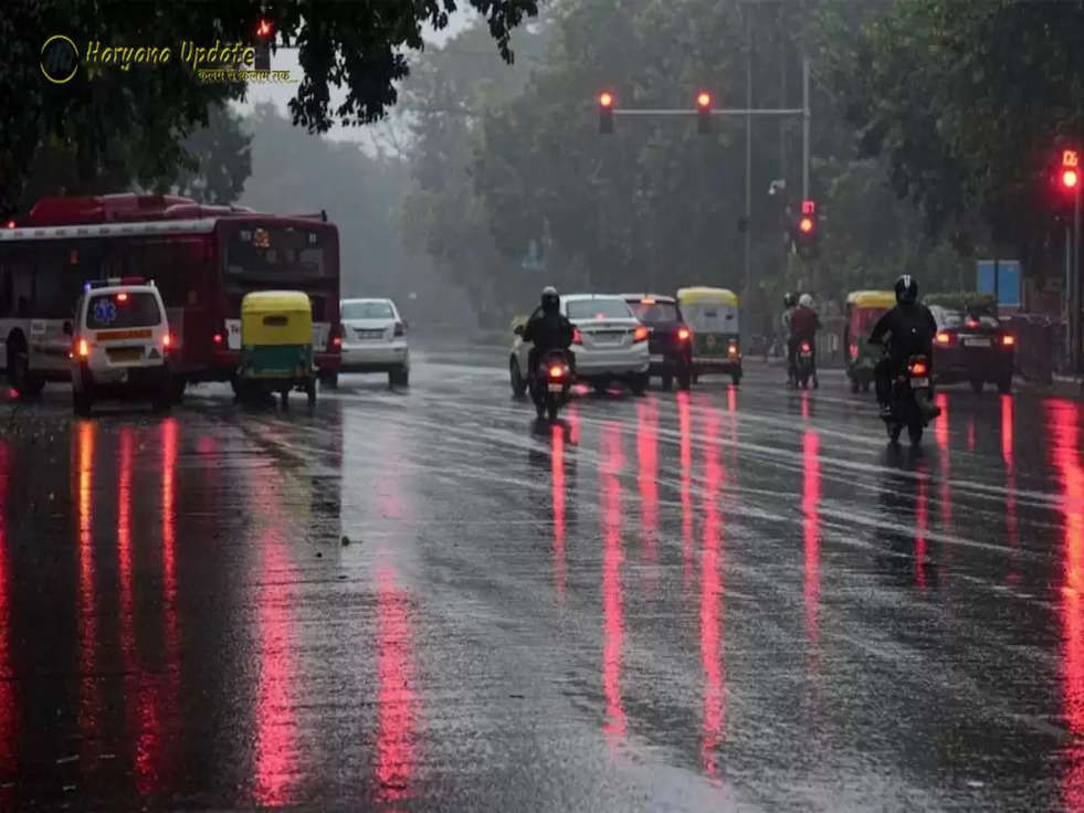 Weather Update Today: इस शहर से हुई मानसून की विदाई, 10 राज्यों में येलो अलर्ट जारी