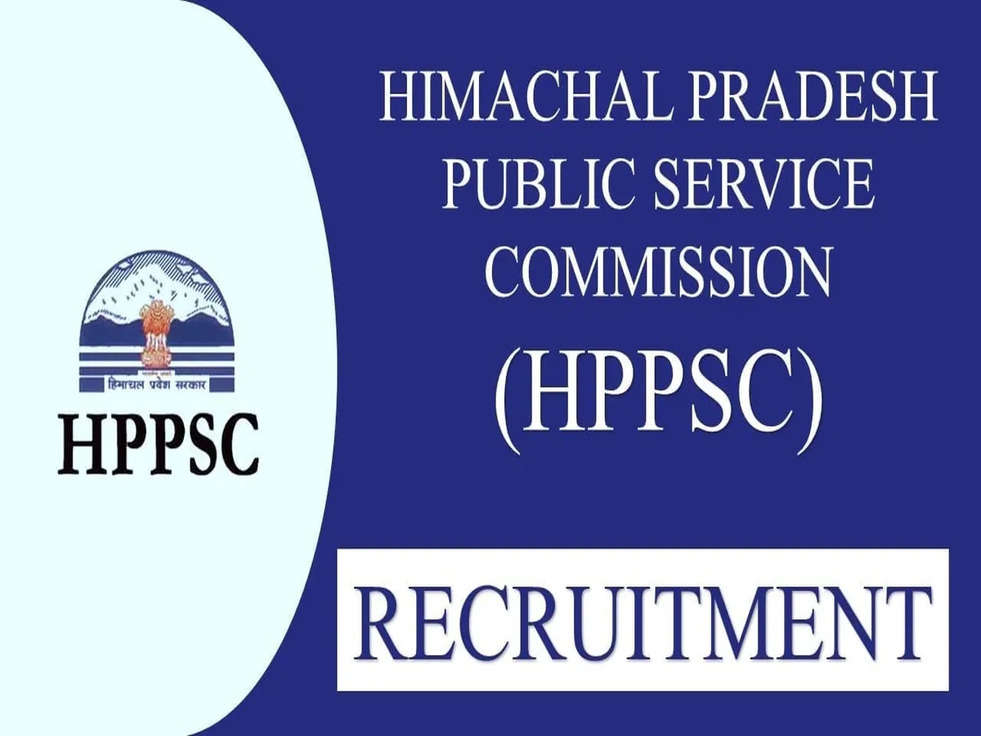 hppsc recruitment 2023