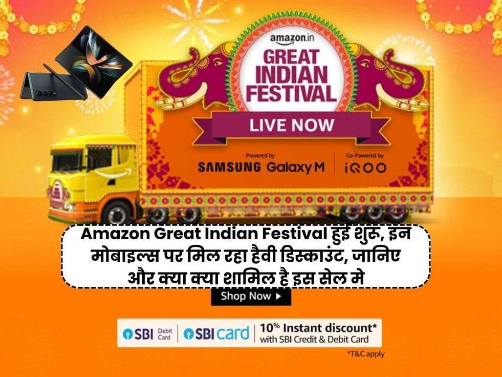 amazon great indian festival sale