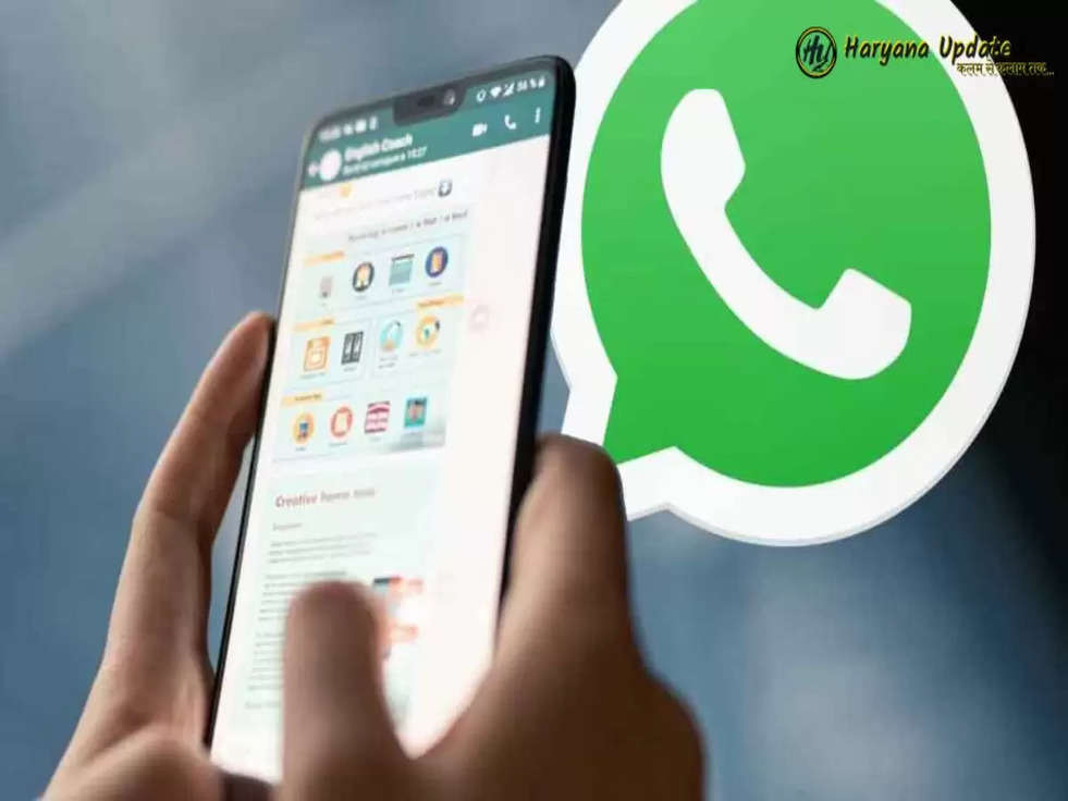  Alert: WhatsApp लिंक को क्लिक करना पड़ा भारी, लग गया 21 लाख का चूना