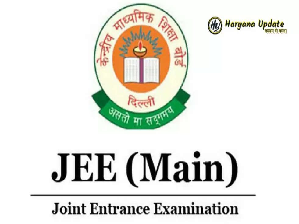 jee main result