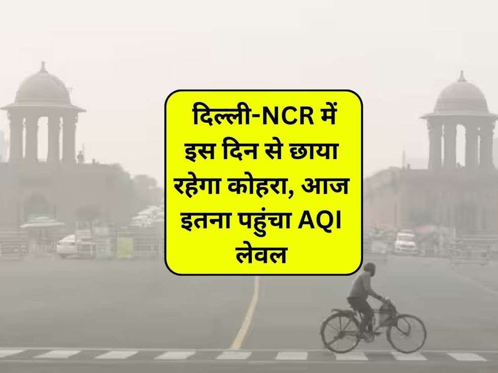 Delhi-NCR Update