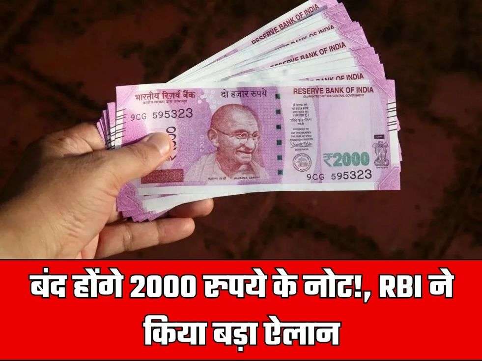 2000 Rupee Note