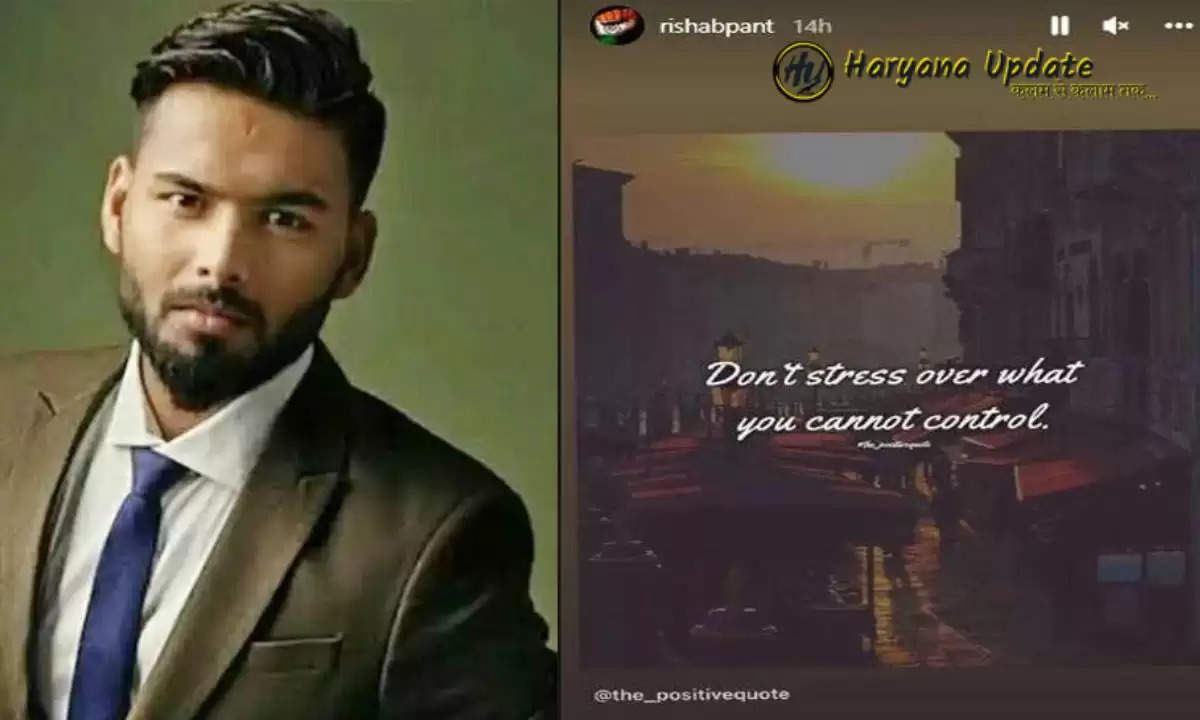 Rishabh Pant: ऋषभ पंत ने उर्वशी संग विवाद के बीच शेयर किया ये पोस्ट, देख कर उड़ गए सबके होश 