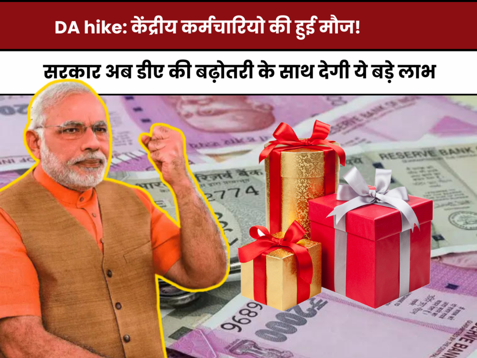 da hike news,da hike news in hindi,da hike news hindi ,da hike news 2023,da hike news august,da hike news sptember, 7th pay commision news,7th pay commision news in hindi,7th pay commision hindi news,7th pay commision 2023 news,7th pay commision high news,govt employee,govt employee salary news