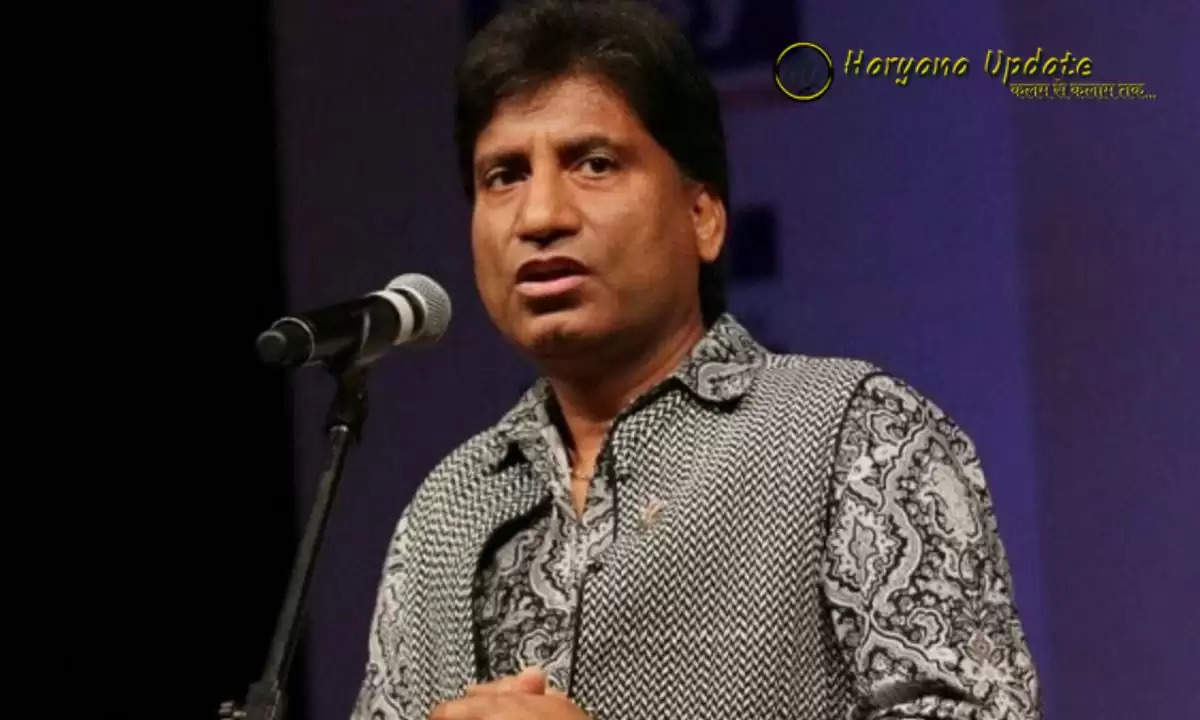 Raju Srivastava Health Update: पहले से सेहत में हो रहा सुधार, भतीजे ने बताया तबीयत का हाल