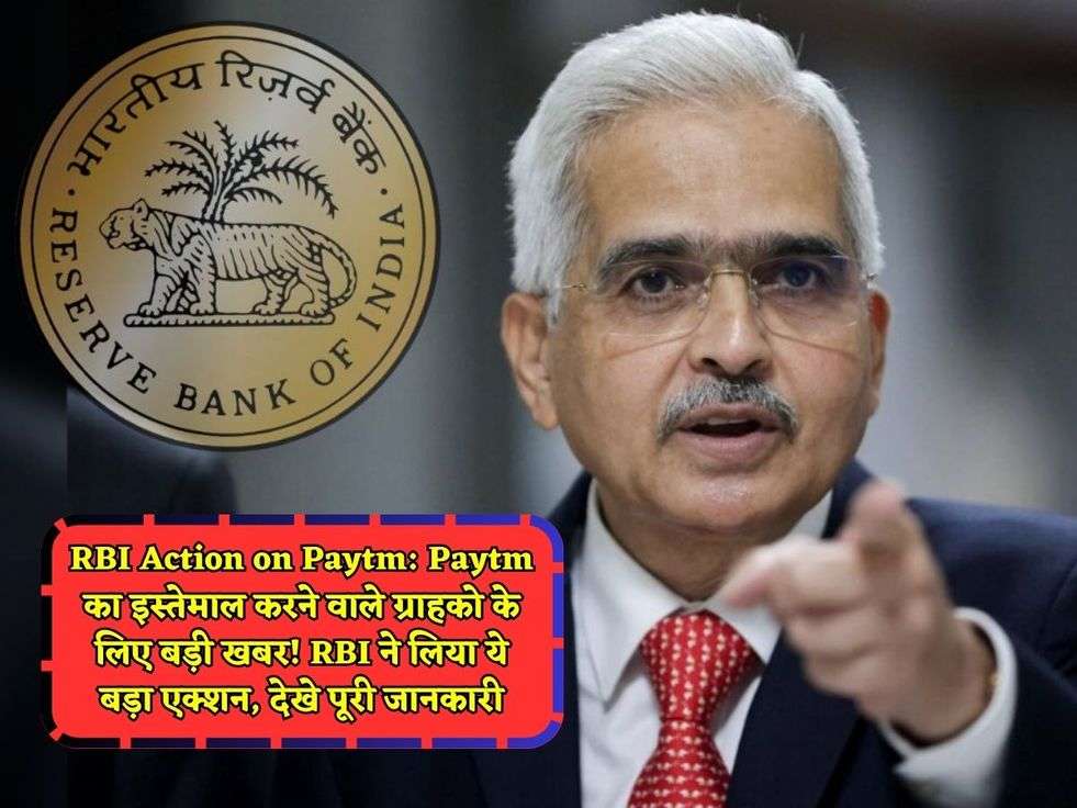 RBI news