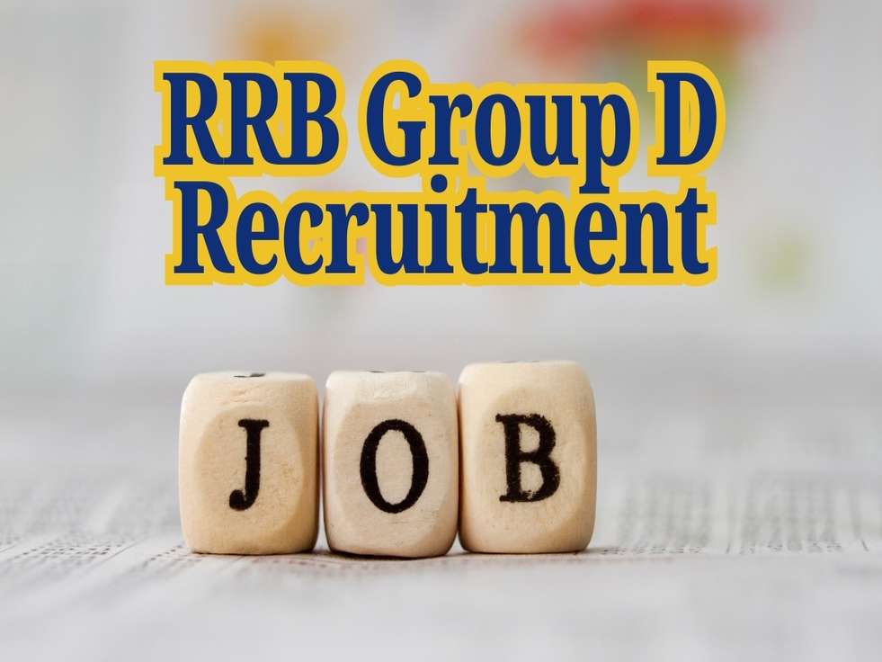 RRB Group D Recruitment: 10 वीं पास की होगी मौज, मिलेगी सरकारी नौकरी