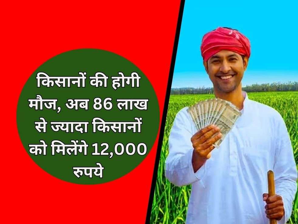 Kisan News