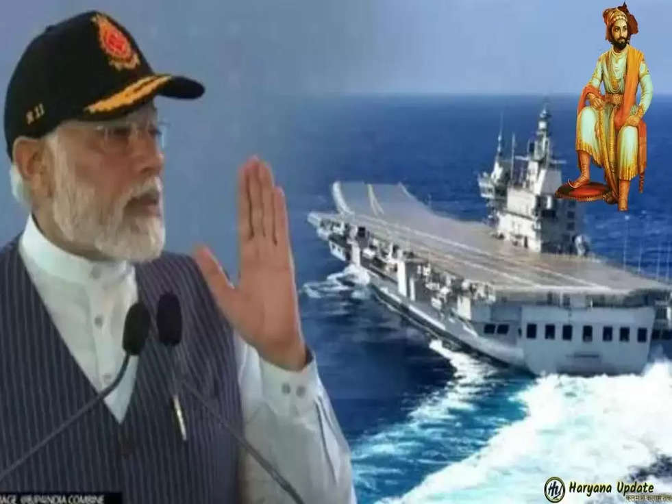 INS Vikrant: क्यों किया PM ने INS विक्रांत को छत्रपति शिवाजी को समर्पित? जानिए वजह