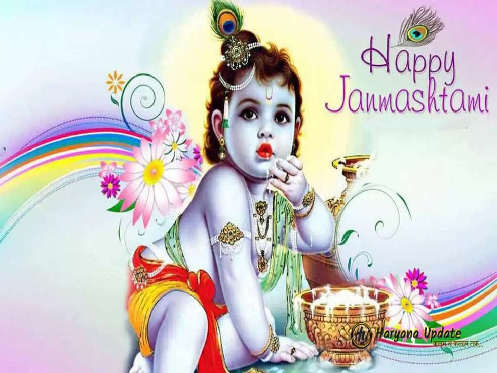 Janmashtami 2022 Shubh Yog : इन शुभ योगों में होगा इस बार की जन्माष्टमी का शुभारंभ