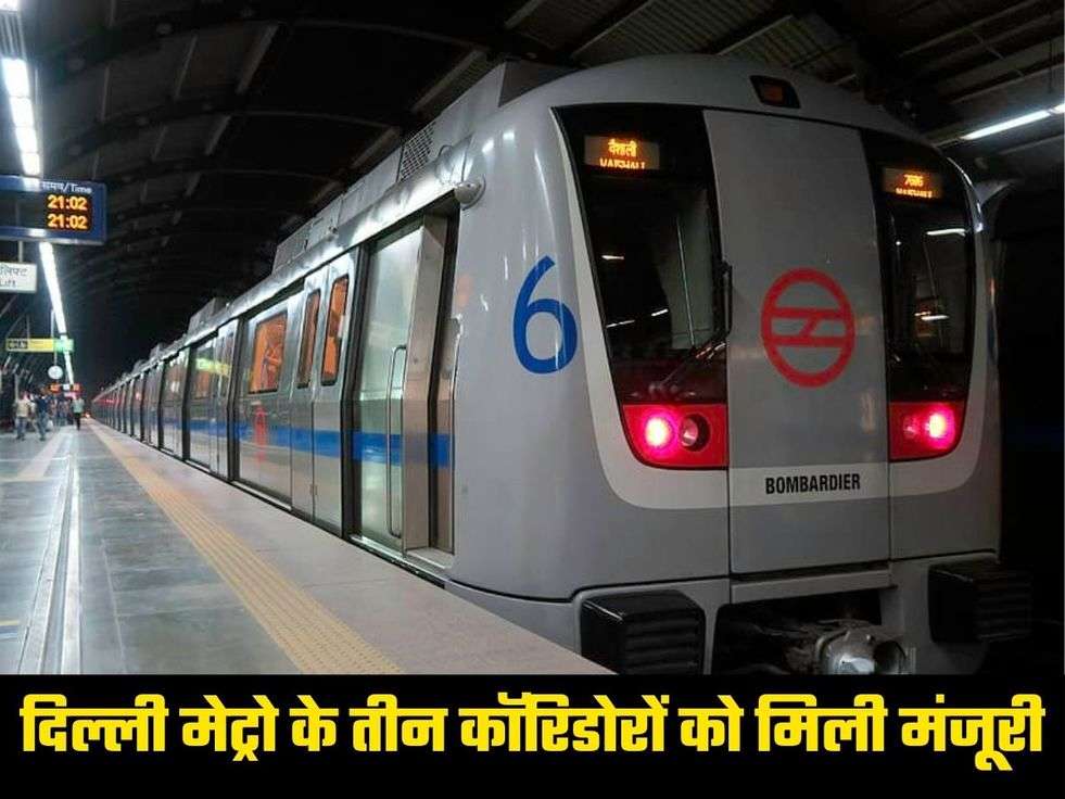 Delhi Metro