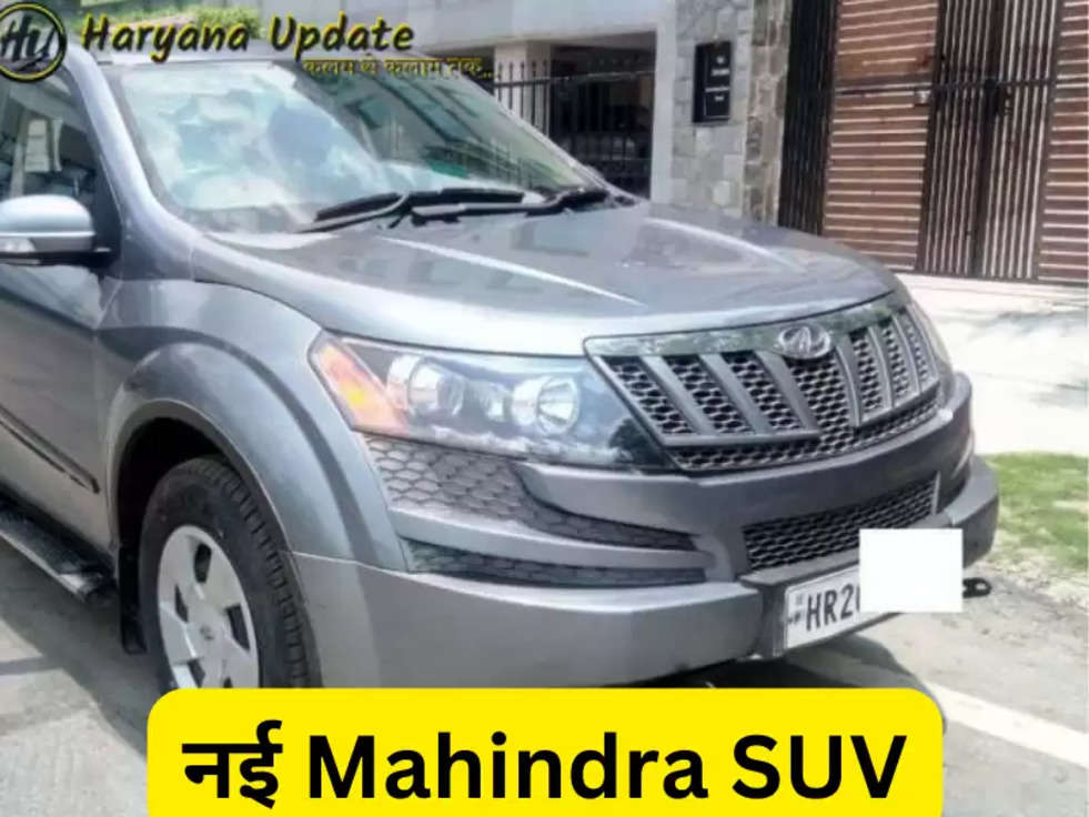  Mahindra, Mahindra Coupe SUV, Mahindra Coupe SUV road testing, Mahindra SUV, New Mahindra SUV, New Mahindra SUV testing, New Mahindra XUV500, New Mahindra XUV500 testing, New Mahindra XUV500, महिंद्रा, महिंद्रा कूप एसयूवी, महिंद्रा कूप एसयूवी रोड टेस्टिंग, महिंद्रा एसयूवी, नई महिंद्रा एसयूवी, नई महिंद्रा एसयूवी टेस्टिंग, नई महिंद्रा एक्सयूवी500, नई महिंद्रा एक्सयूवी500 टेस्टिंग, नई महिंद्रा एक्सयूवी500, hindi news, news in hindi, latest news in hindi, news hindi, hindi newspaper, and latest hindi news 