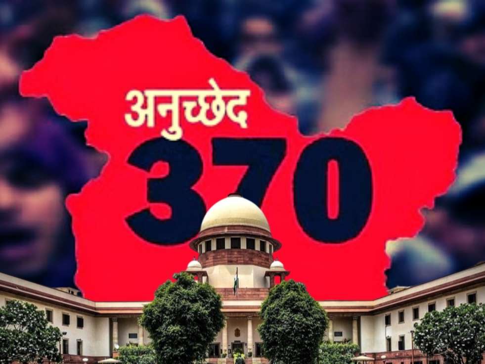 supreme court verdict on article 370