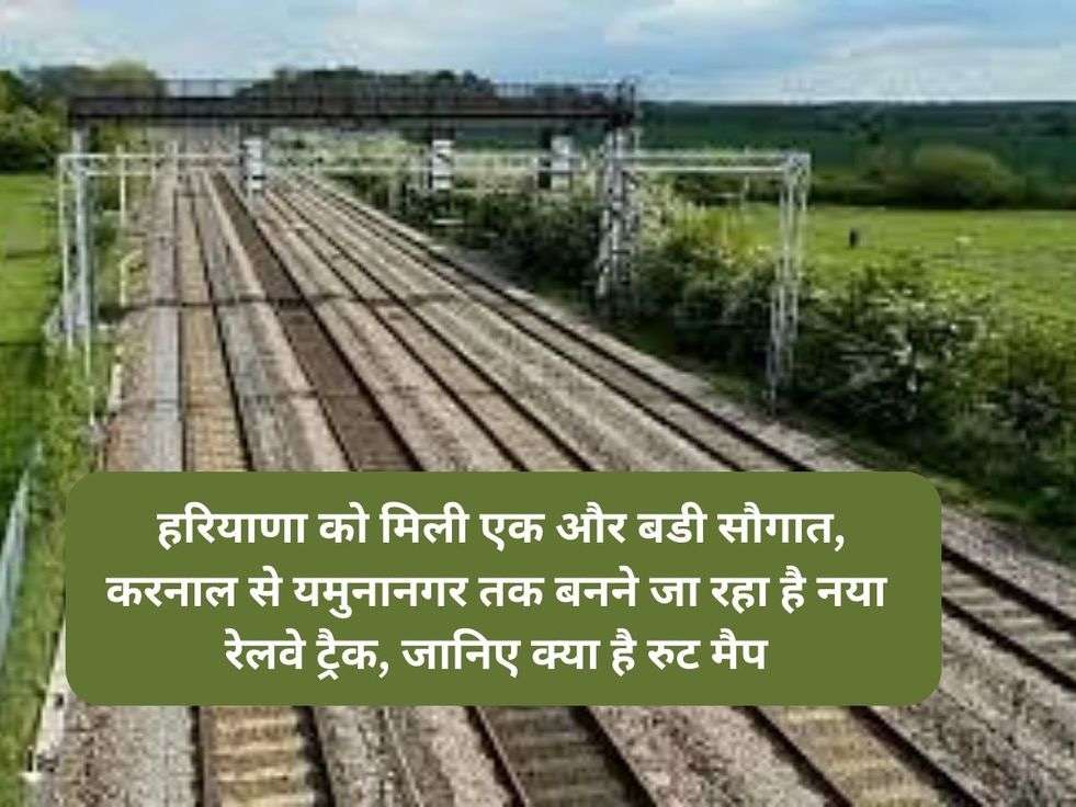 New Railway Track