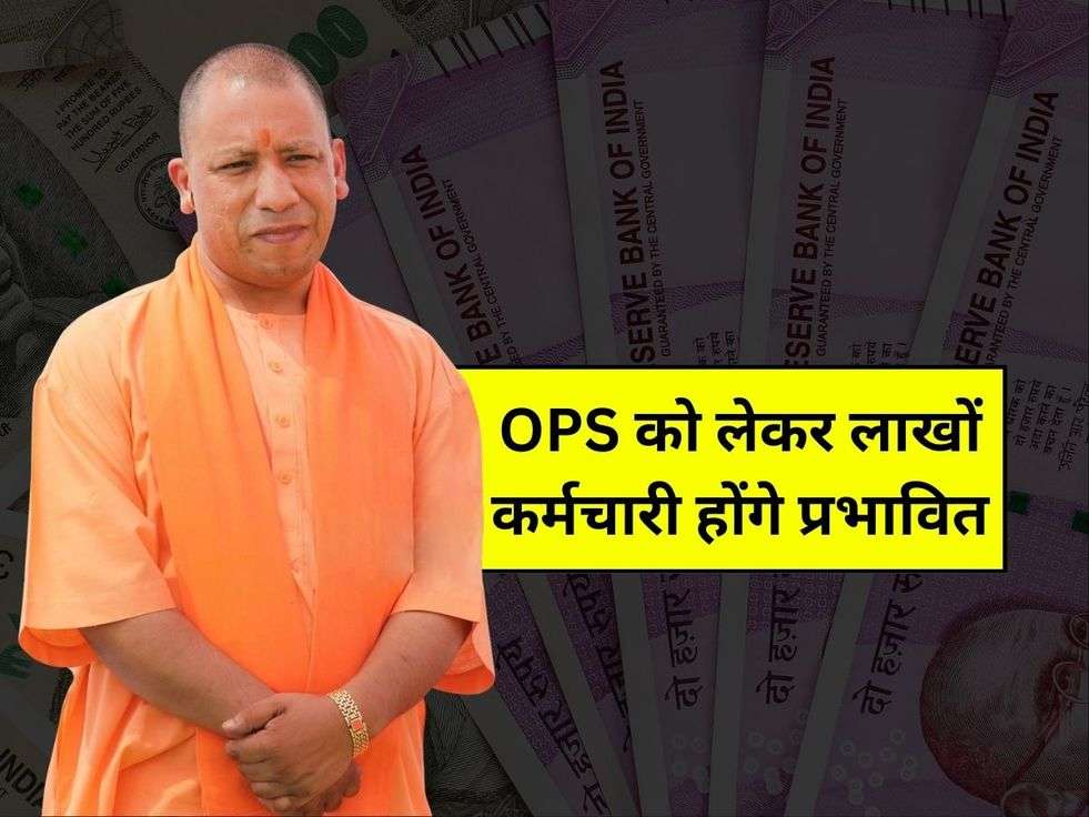 OPS News