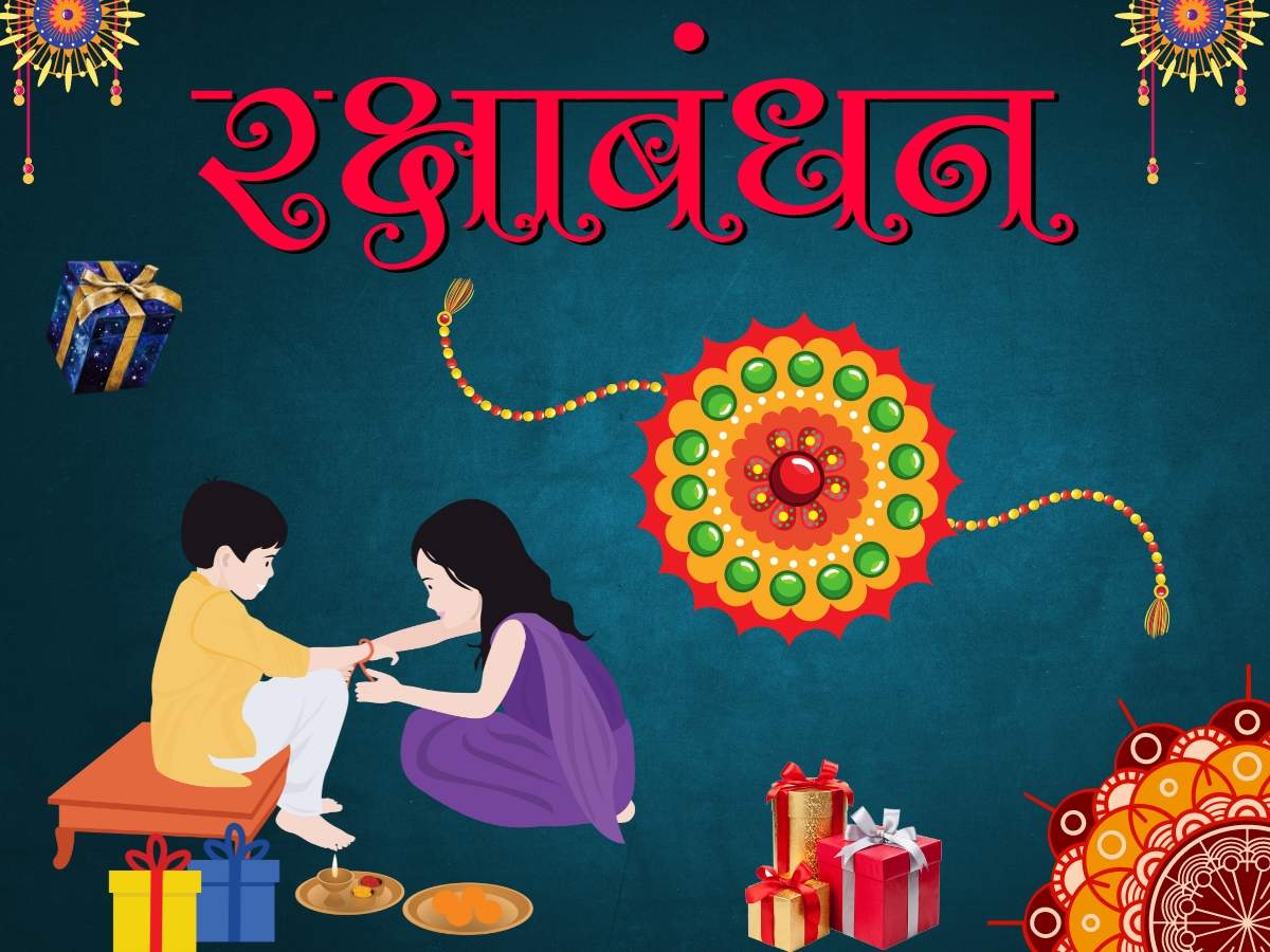 Raksha Bandhan 2023 Date