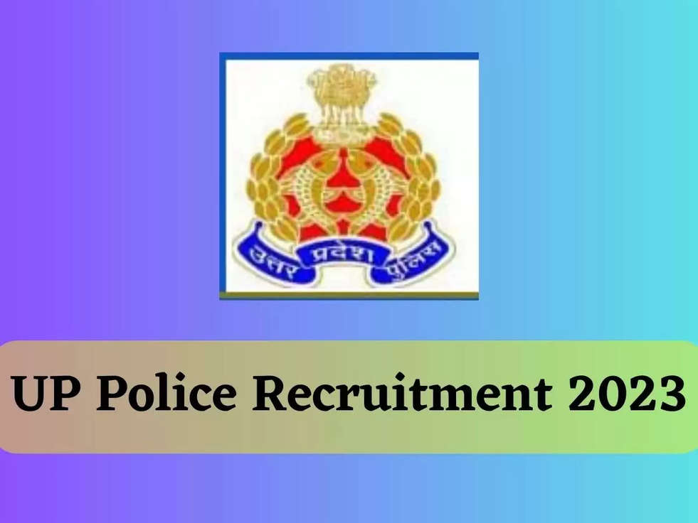 UP Police Recruitment 2023: यूपी पुलिस भर्ती का नोटिफिकेशन जारी