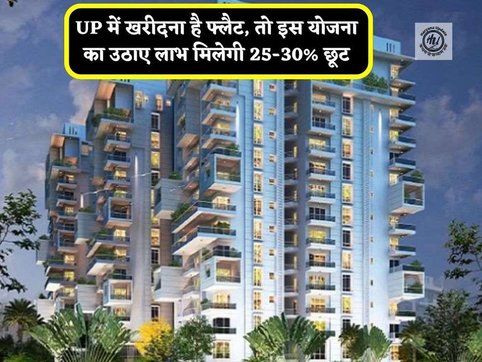 UP News