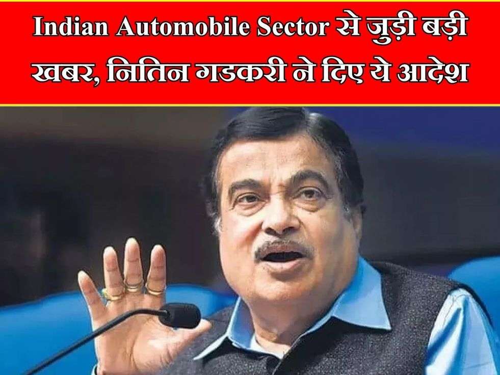 Indian Automobile Sector 