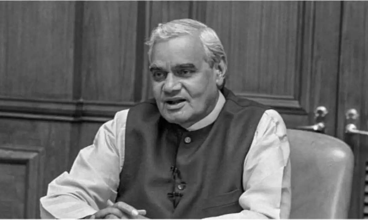 atal bihari vajpayee punyatithi